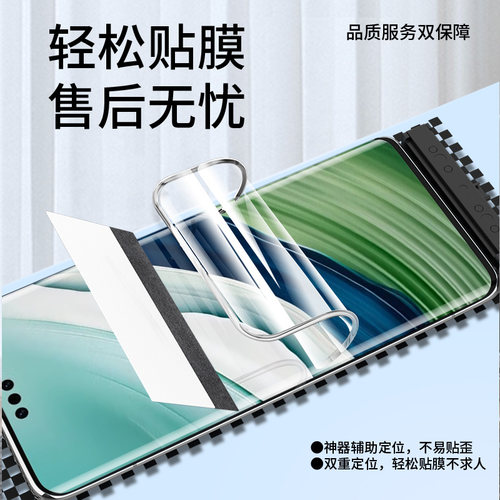 适用华为mate60pro手机膜meta60por钢化水凝膜mete60新款mt软膜m60全屏保护mata60rs非凡大师专用的p贴膜魅特 - 图1