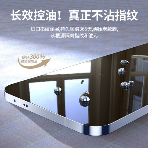 班迪星适用oppoa93钢化膜oppoa93s手机膜5g全屏a93屏幕保护膜oppo高清防指纹opa93护眼抗蓝光a935g防摔的贴膜 - 图2
