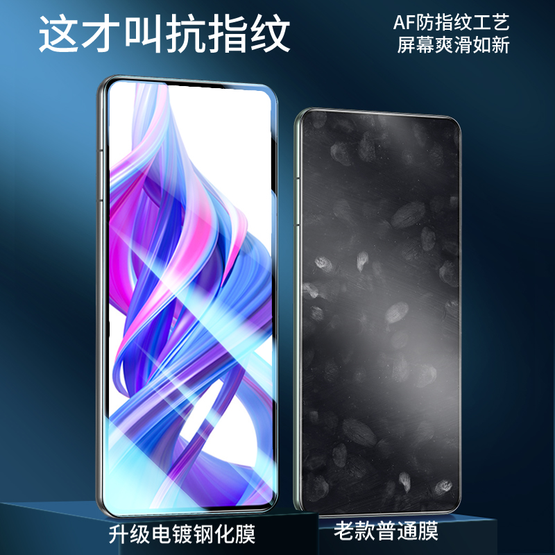 适用荣耀9x钢化膜honor9xpro手机膜HLK一AL00全屏9xpor华为AL10高清x9九hlkal00屏幕保护膜9×防摔叉防蓝光刚 - 图1