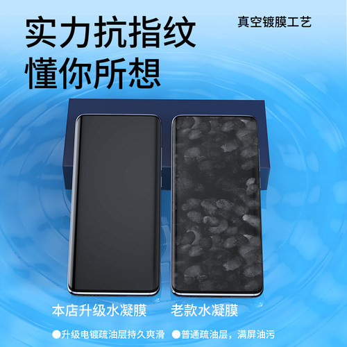 班迪星适用荣耀200手机膜200pro钢化水凝膜honor200华为曲面专用膜全屏smart软膜新款曲屏的屏幕保护贴膜高清 - 图2
