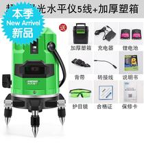 Multi-function balance ruler wireline instrumental superflat charge ultra flat and new products Instrument Infrared Gradienter two-I-line inspection