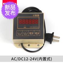 cz72 flush-bed electronic counter six-figure display with Hall switch eB electromagnetic induction without power outage