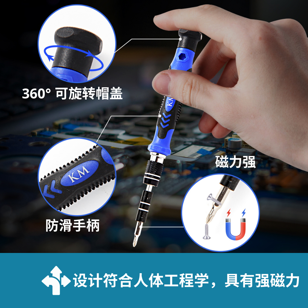 酷寒怪兽 KOMBO-01 螺丝刀套装精密电脑拆机工具磁性垫防静电刷,淘宝优惠券,粉丝福利购,淘宝优惠卷