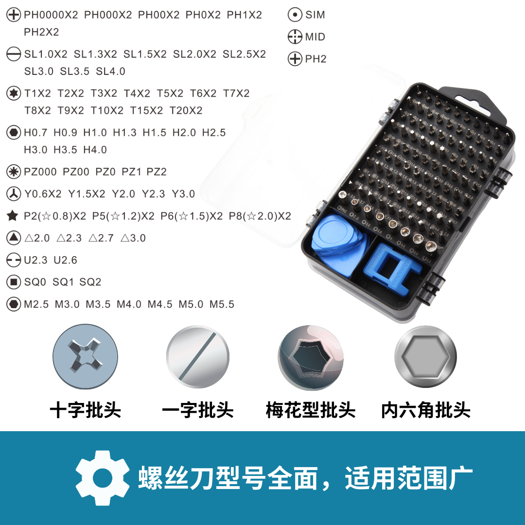 酷寒怪兽 KOMBO-01 螺丝刀套装精密电脑拆机工具磁性垫防静电刷,淘宝优惠券,粉丝福利购,淘宝优惠卷