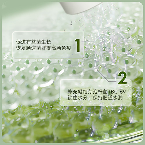 爽舒宝凝结芽孢杆菌活菌片益生菌成人调理肠胃消化不良儿童便秘药 - 图1
