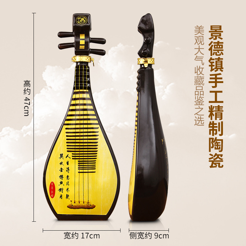 山西特产产地杏杰吉祥琵琶清香型白酒53度1500ml单瓶礼盒装汾