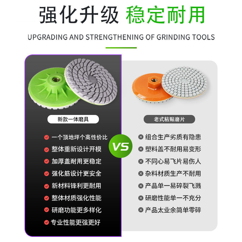 角磨机一体式打磨片瓷砖修边片岩板大理石材倒角磨边神器瓷砖磨片,淘宝优惠券,粉丝福利购,淘宝优惠卷