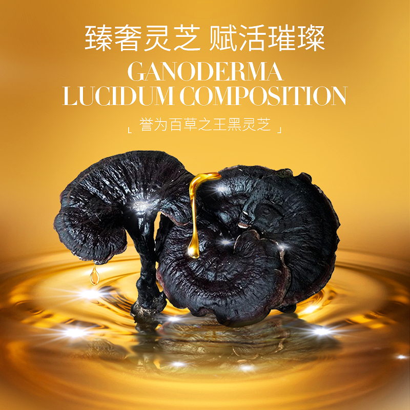 拍2件万格琳娜红石榴抗皱水晶面膜