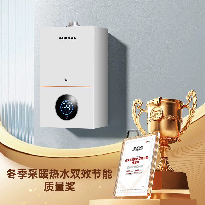 Cumulative sales volume 1.1W + Oaks best-selling wall-mounted boiler