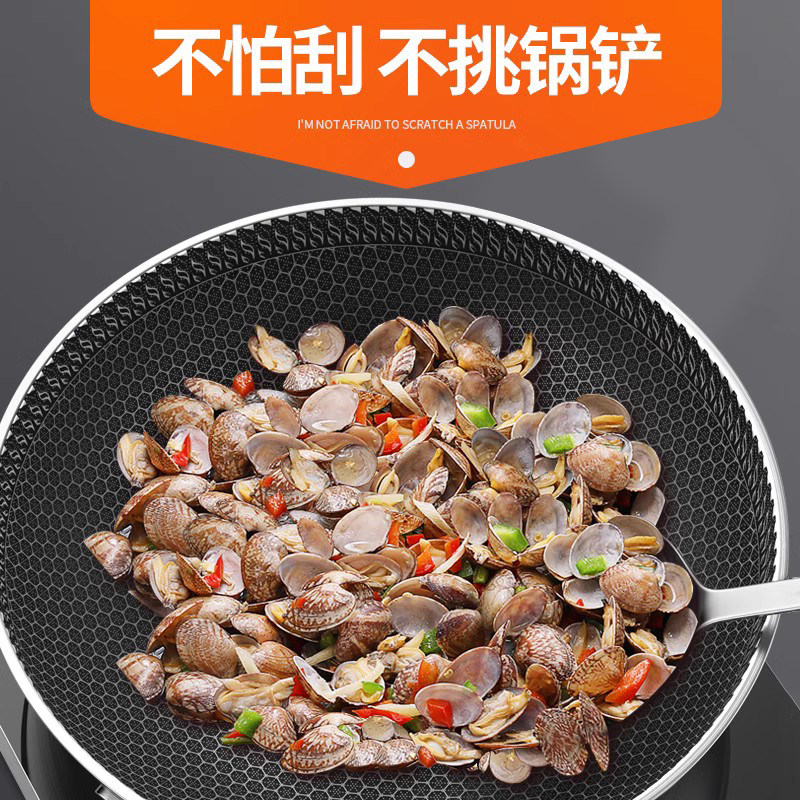  旭烩炒锅