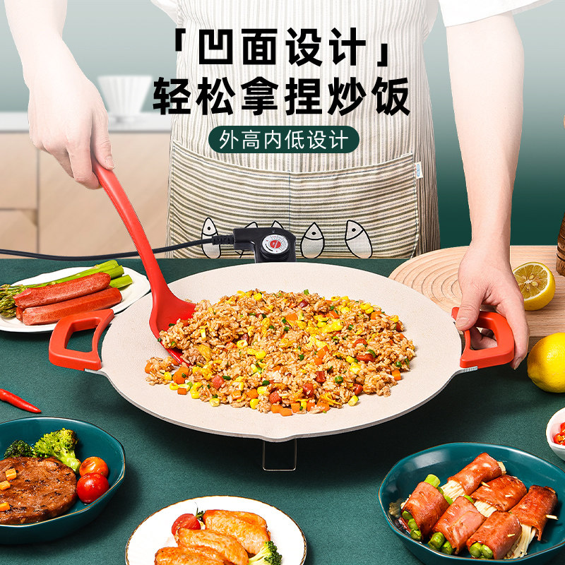 烤肉盘电烤盘家用室内无烟煎烤盘 旭烩烤串机/电烤炉