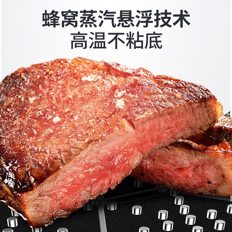  旭烩炒锅