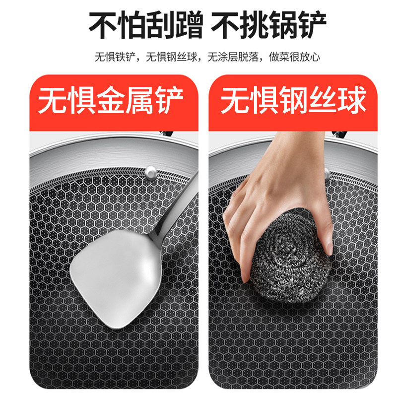  旭烩炒锅