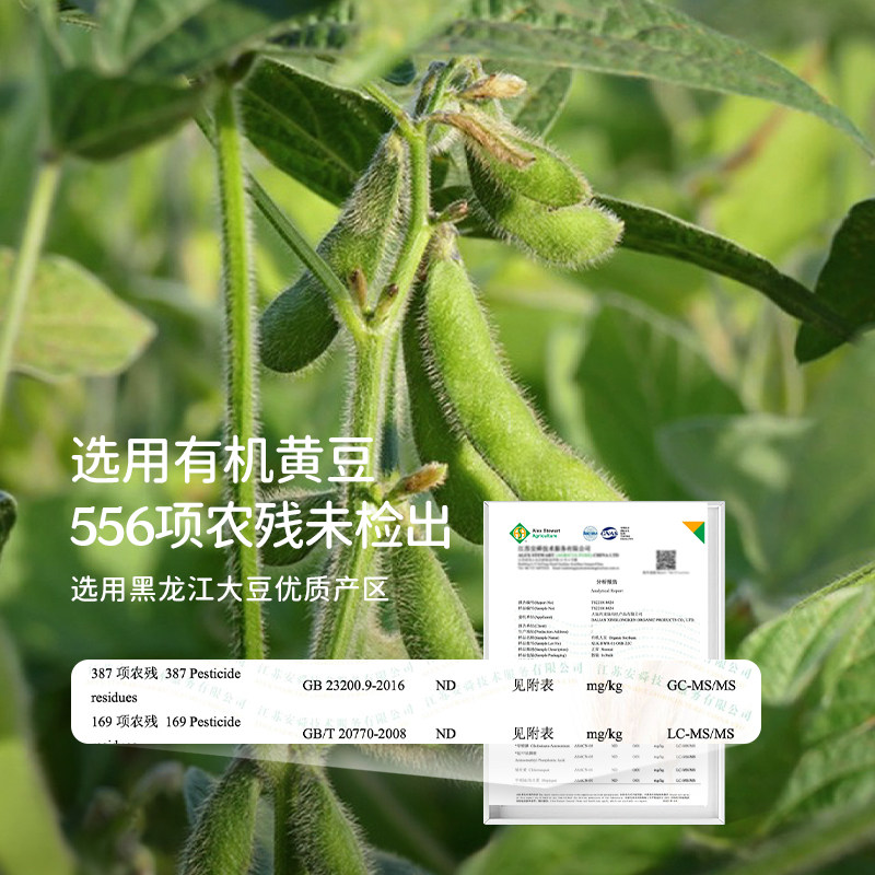 soacai纯冻干发芽黄豆粉早餐冲饮泡豆浆粉种子循环亚麻籽无花果粉,淘宝优惠券,粉丝福利购,淘宝优惠卷