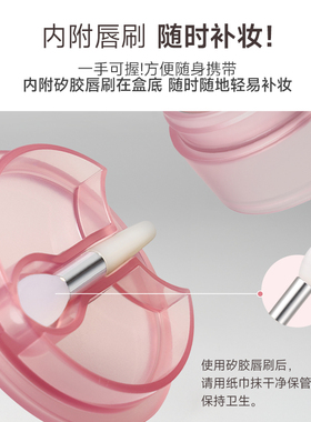 托尼魅力双质地唇颊两用腮红腮紫