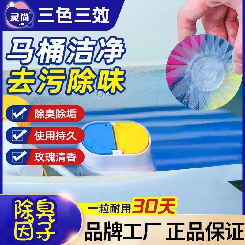 三色三效特香除垢除臭洁厕灵蓝泡泡厕所马桶清洁剂清洁凝胶洁厕宝,淘宝优惠券,粉丝福利购,淘宝优惠卷