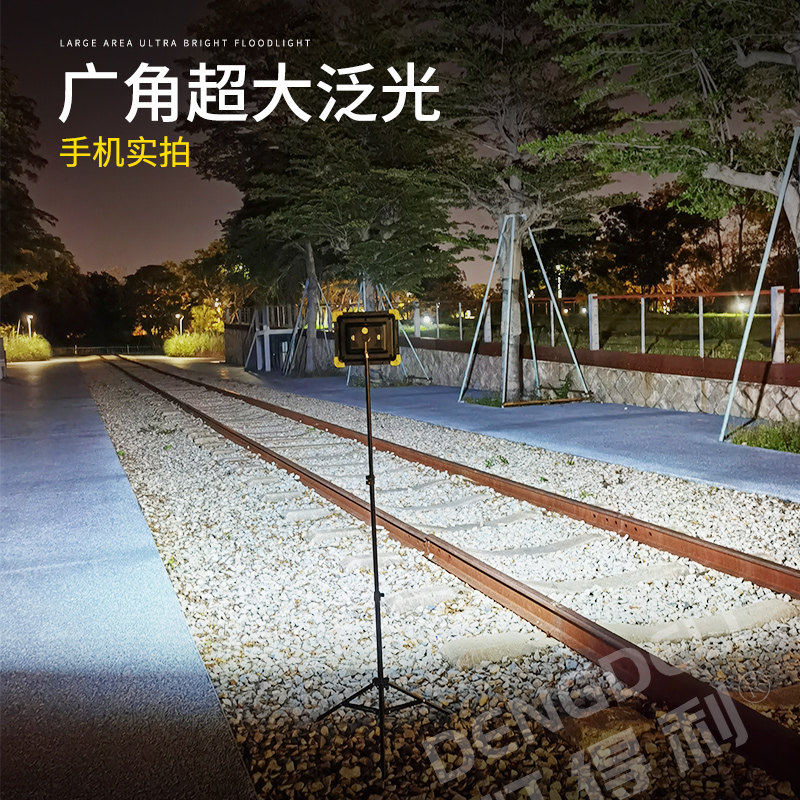  灯得利应急灯