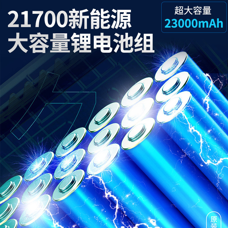  灯得利应急灯