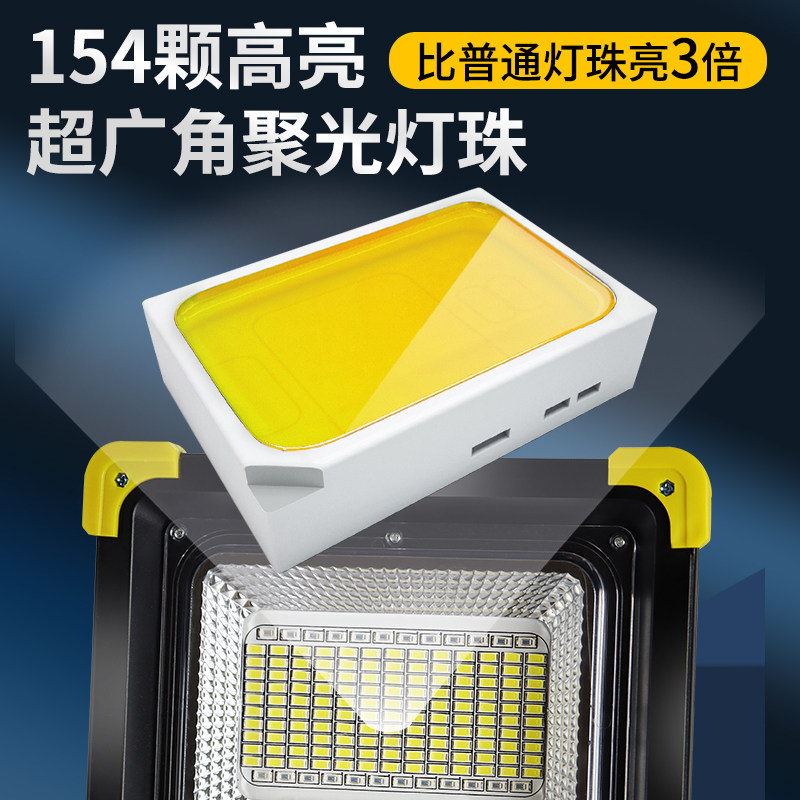  灯得利应急灯