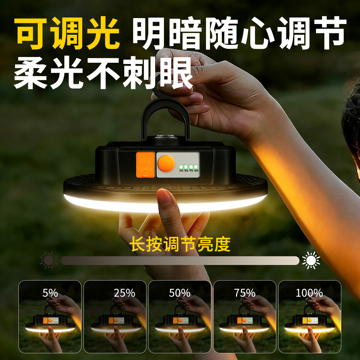 户外照明灯充电摆摊夜市灯可移动led大容量地摊露营灯超亮应急灯,淘宝优惠券,粉丝福利购,淘宝优惠卷