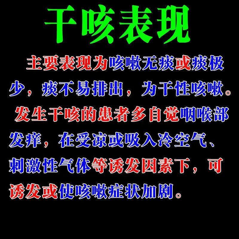 北京同仁堂养阴清肺丸养肺清肺止咳可选补肺丸口服液排毒汤颗粒BS - 图1