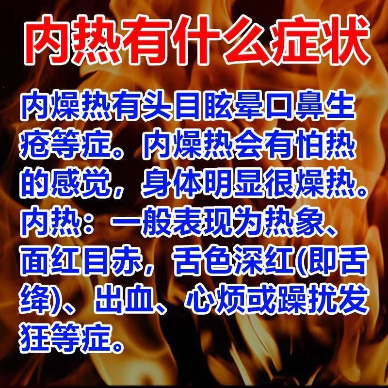 栀子金花丸北京同仁堂枝枙子金花丸治疗口腔溃疡的非特效药专用BS - 图0