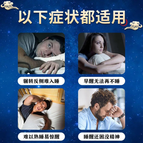 右佐匹隆失眠快速入睡药克片安眠特睡眠片效药氯硝西绊泮劳拉片BS-图1