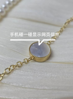 万能扣智能NFC213母贝吊坠项链