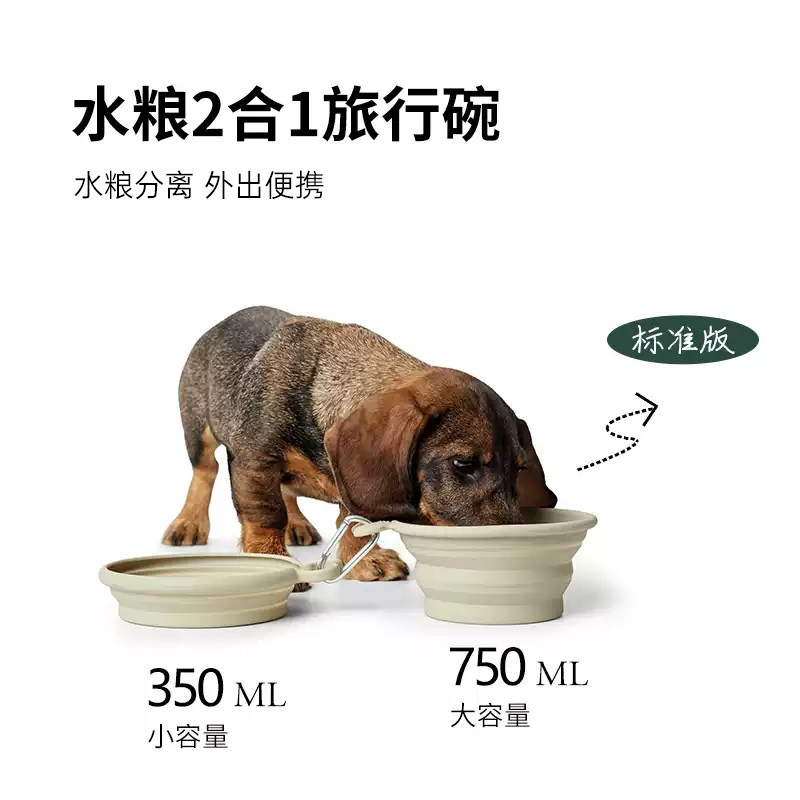 德国hunter户外便捷硅胶狗狗折叠碗二合一通用轻便结实宠物猫狗碗,淘宝优惠券,粉丝福利购,淘宝优惠卷