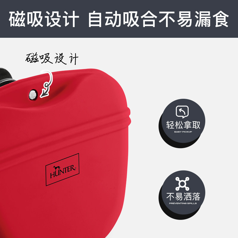 hunter德国进口训犬腰包狗狗训练奖励腰袋狗粮包便携神器零食袋,淘宝优惠券,粉丝福利购,淘宝优惠卷