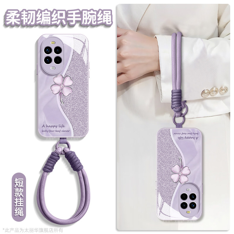 四叶草适用华为nova14手机壳nova14pro保护套nova14ultra液态钢化玻璃硅胶超薄镜头全包防摔新年款女生带挂绳,淘宝优惠券,粉丝福利购,淘宝优惠卷