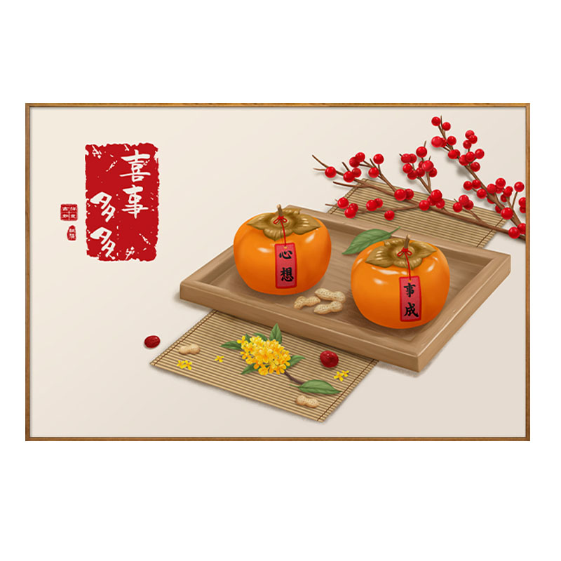 柿柿如意十字绣线绣2025新款手工自绣餐厅柿子现代中式好寓意 - 图3