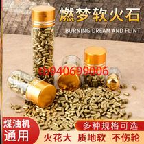 Beating Fire Stone Coal Oil & Gas Body Lighter Universal Firestone Grinding Wheel Spark Stone Calcium Carbide Rod Original Stone Accessories Fire Stone Grain