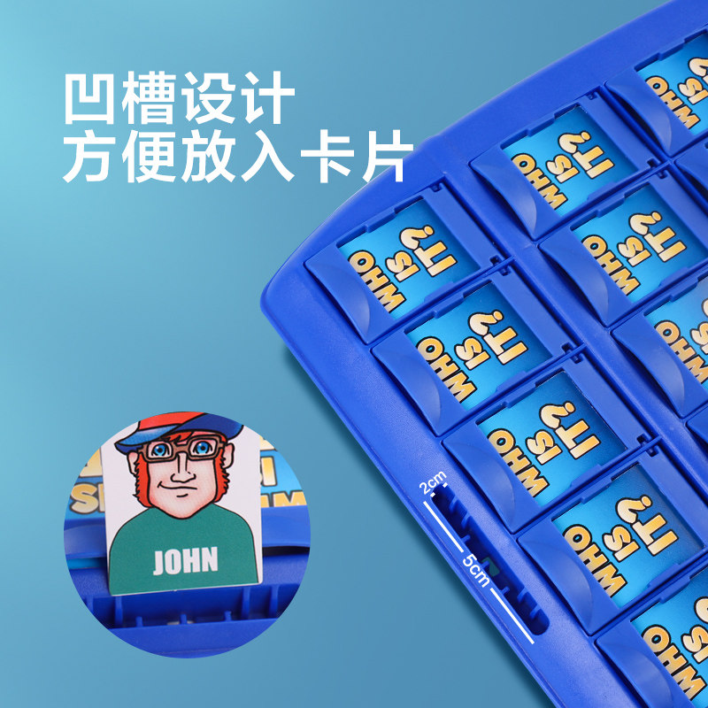 猜猜我是谁桌游儿童益智类玩具卡牌 牵手自然儿童桌面游戏类