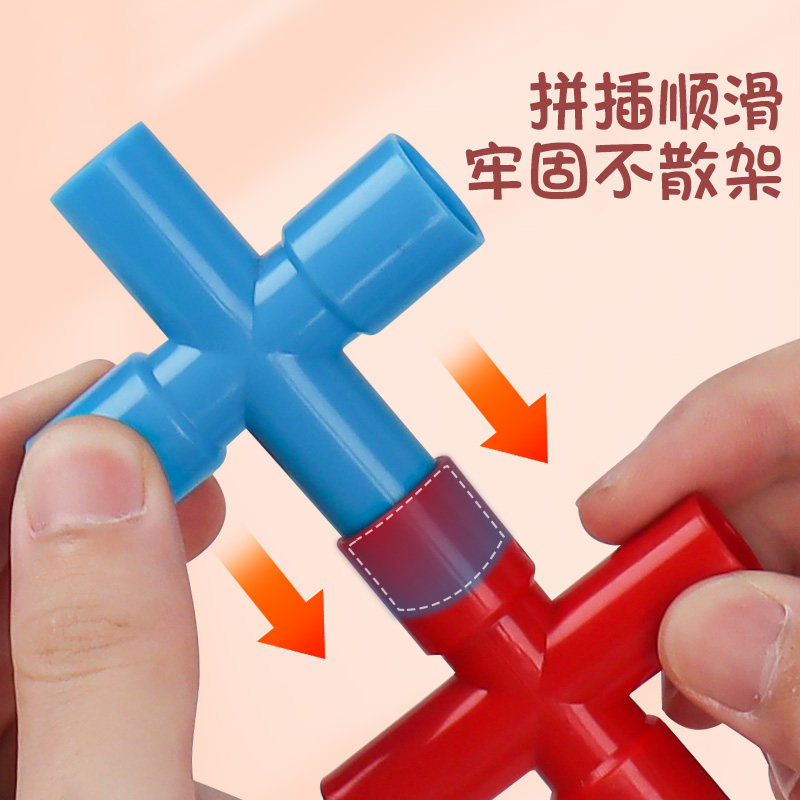 儿童水管道拼装3到6岁男孩女积木 牵手自然建构/拼插积木