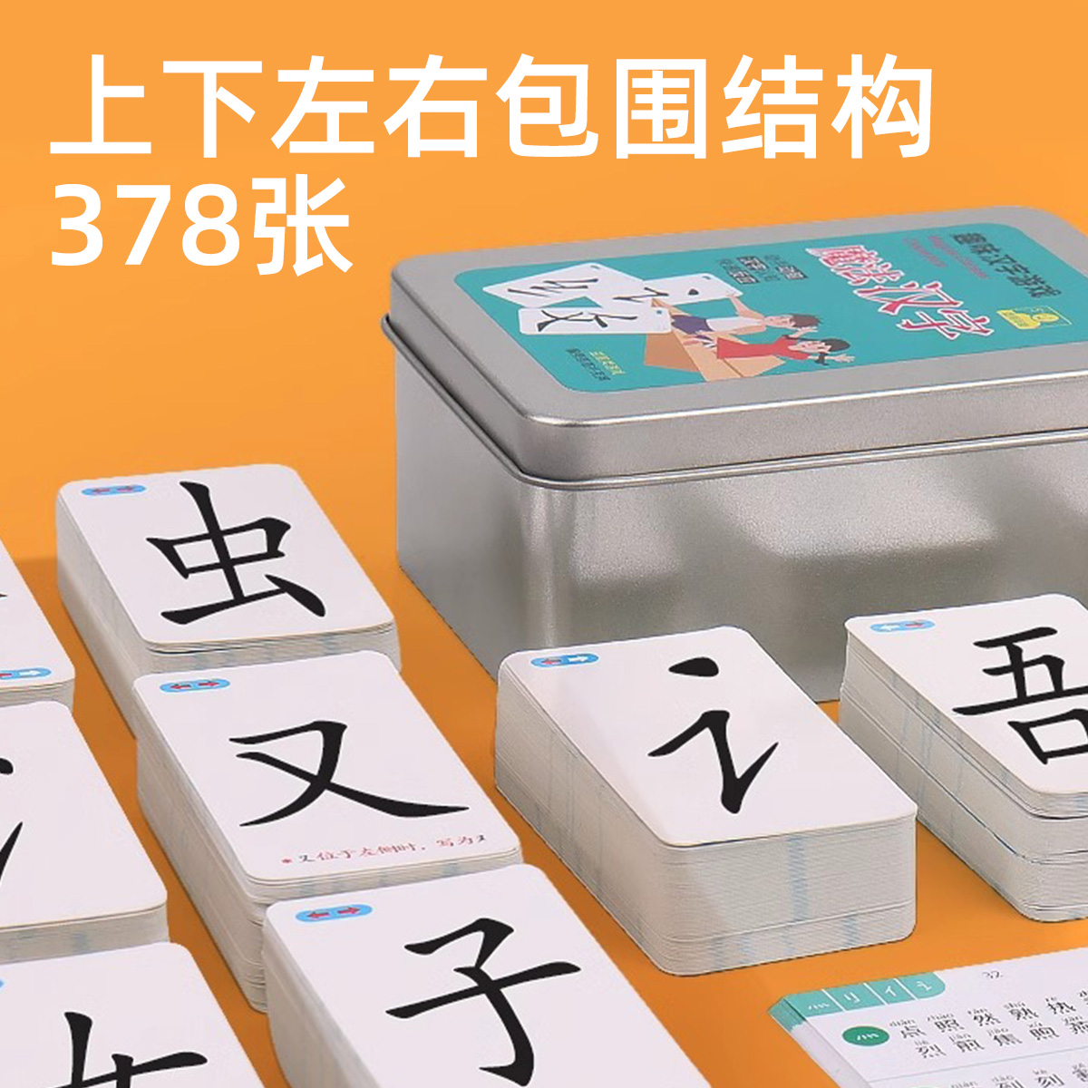 商品详情图片