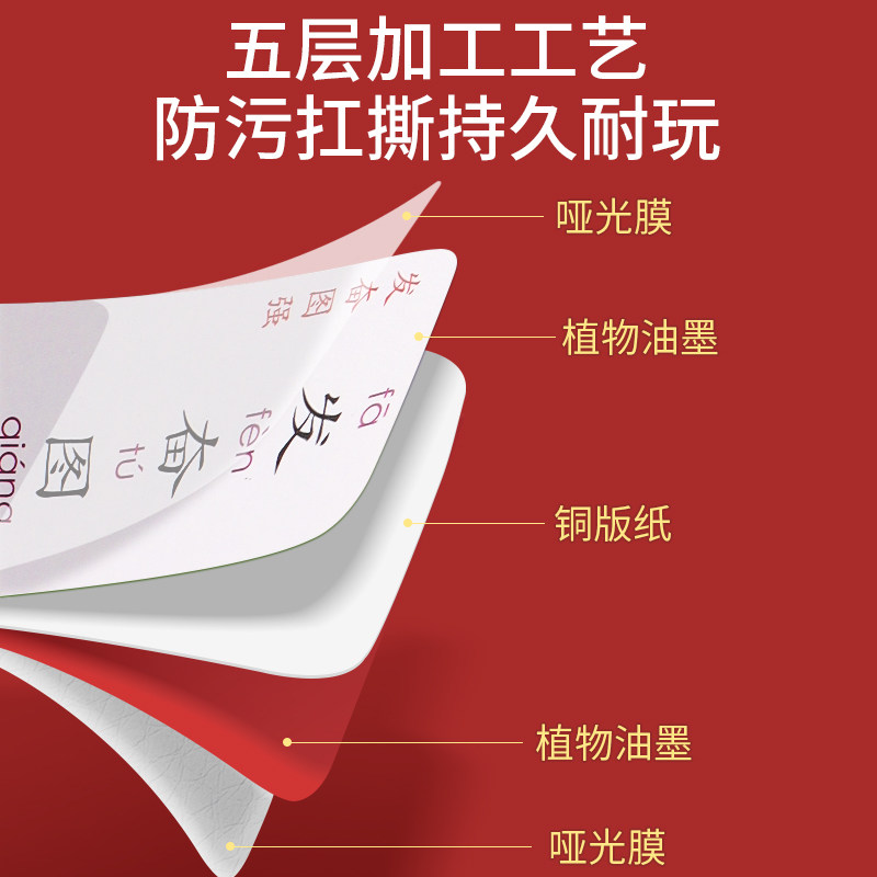 成语接龙扑克牌卡片小学生二年级儿童趣味游戏卡牌益智四字纸牌