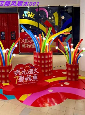 花灯泡泡机美陈商业街景区装饰