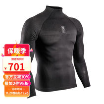 COMPRESSPORT MARATHON CROSS-COUNTRY RUNNING GEAR 3D WARM 110 RUNNING LONG SLEEVES 3D WARM 110
