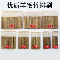 Bamboo Handle Wool Row Pen Tail Hairy Brush Clear Pearl Card Lengthened encryption Soft hair tube Detach high demand Paint Platoon Brush