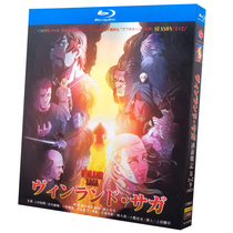 BD Blue CD High-definition Cartoon Ice Sea Battle Remember 1-2 Ji VINLAND SAGA 2 Disc Boxes