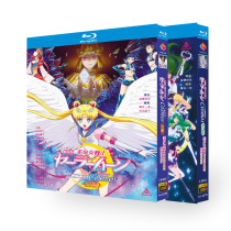 BD Blue Disc Beauty Less Female Warrior Warriors Cosmos Forward a new version of the animated theater version of the Galaxy. 2 discs