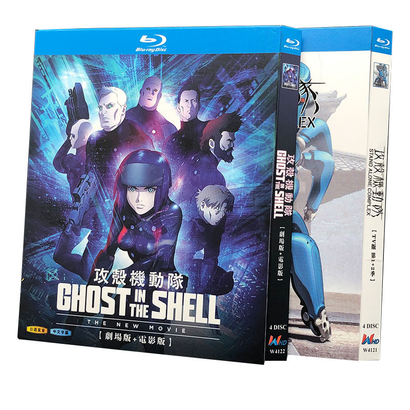 劇場版 攻殻機動隊 Ghost In Sac 45 Shell The 両面ビジュアルシート 入場者特典 持続可能戦争 映画 来場者特典 21年レディースファッション福袋特集 Ghost