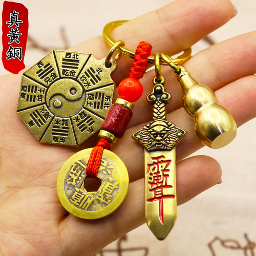 防小人气五行八卦牌阴阳护身符挂件太极宝剑招财钥匙扣吉祥物 - 图2