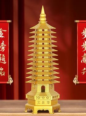 纯铜文昌塔摆件9九层13层塔书房