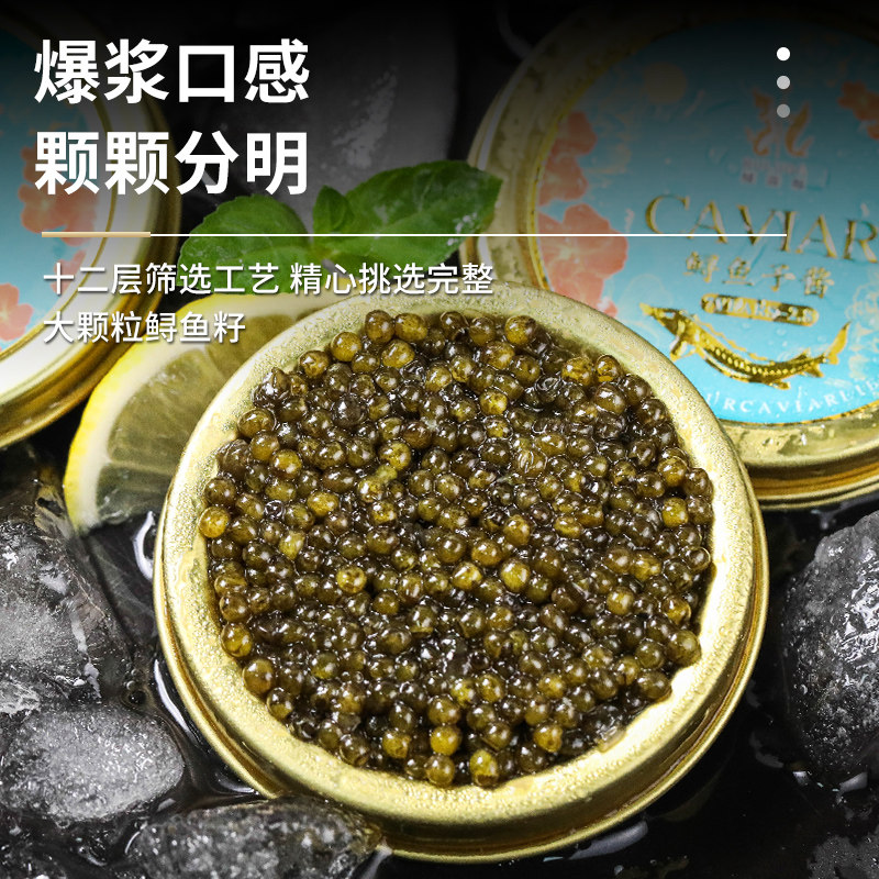鱼子酱鲟鱼子酱即食新鲜大颗粒黑鱼籽酱罐头寿司专用10g水产包邮,淘宝优惠券,粉丝福利购,淘宝优惠卷