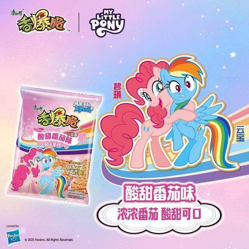 康师傅香爆脆干脆面小马宝莉款方便面麻辣龙虾藤椒多味选干吃面