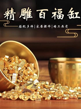 实心黄铜仿沙金元宝聚财摆件