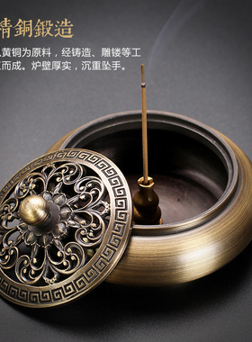 黄铜盘香炉家用室内香薰艾柱