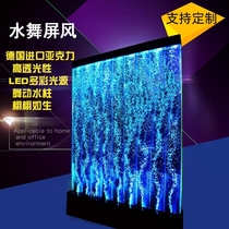 Screen Feng Shui Curtain Wall Large Acrylic Flowing Water Bubble Wall Creative Fish Tank Aquarium Xuan Guan Partition Customizable